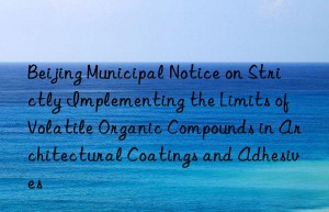 Beijing Municipal Notice on Strictly Implementing the Limits of Volatile Organic Compounds in Architectural Coatings and Adhesives