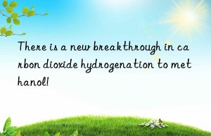 There is a new breakthrough in carbon dioxide hydrogenation to methanol!