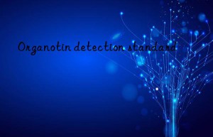 Organotin detection standard