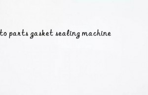 auto parts gasket sealing machine