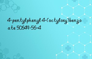 4-pentylphenyl 4-(octyloxy)benzoate 50649-56-4