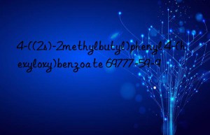 4-((2s)-2methylbutyl)phenyl 4-(hexyloxy)benzoate 69777-59-9