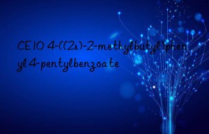 CE10  4-((2s)-2-methylbutyl)phenyl 4-pentylbenzoate