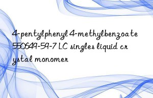 4-pentylphenyl 4-methylbenzoate 550649-59-7 LC singles liquid crystal monomer