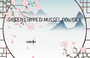 GREEN LIPPED MUSSEL POWDER