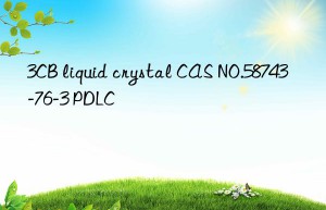 3CB liquid crystal CAS NO.58743-76-3 PDLC