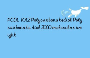 PCDL 1012 Polycarbonatediol Polycarbonate diol 2000 molecular weight