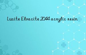 Lucite Elvacite 2044 acrylic resin