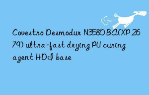 Covestro Desmodur N3580 BA(XP 2679) ultra-fast drying PU curing agent HDI base