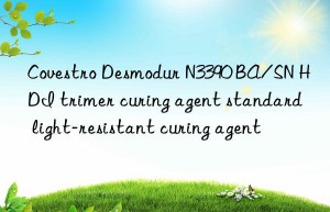 Covestro Desmodur N3390 BA/SN HDI trimer curing agent standard light-resistant curing agent