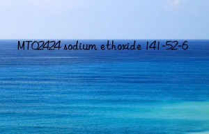 MT02424 sodium ethoxide 141-52-6