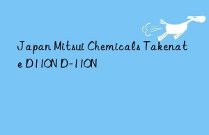 Japan Mitsui Chemicals Takenate D110N D-110N