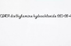 MT02409 diethylamine hydrochloride 660-68-4