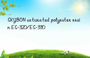 SKYBON saturated polyester resin ES-320/ES-330