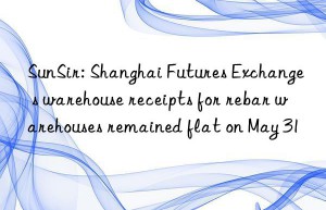 SunSir: Shanghai Futures Exchange s warehouse receipts for rebar warehouses remained flat on May 31