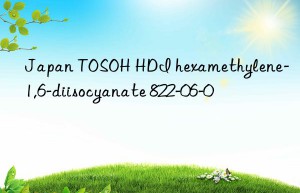 Japan TOSOH HDI hexamethylene-1,6-diisocyanate 822-06-0