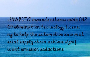 INVISTA expands nitrous oxide (N2O) elimination technology licensing to help the automotive raw material supply chain achieve significant emission reductions