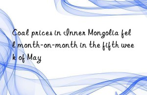 Coal prices in Inner Mongolia fell month-on-month in the fifth week of May