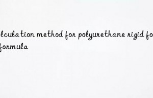 Calculation method for polyurethane rigid foam formula