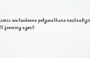 Anionic waterborne polyurethane neutralizing salt forming agent