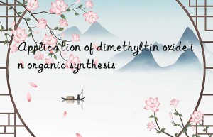 Application of dimethyltin oxide in organic synthesis