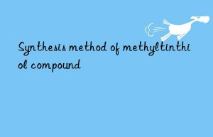 Synthesis method of methyltinthiol compound