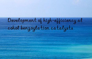 Development of high-efficiency alcohol benzoylation catalysts