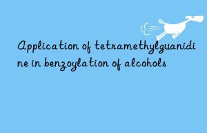 Application of tetramethylguanidine in benzoylation of alcohols