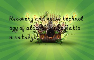 Recovery and reuse technology of alcohol benzoylation catalyst