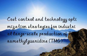 Cost control and technology optimization strategies for industrial large-scale production of Tetramethylguanidine (TMG)