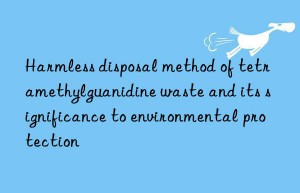 Harmless disposal method of tetramethylguanidine waste and its significance to environmental protection