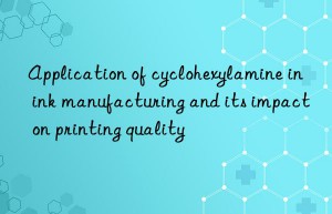 Application of cyclohexylamine in ink manufacturing and its impact on printing quality