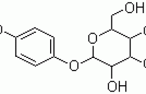 Beta arbutin