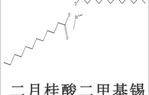 Dimethyl tin dilaurate